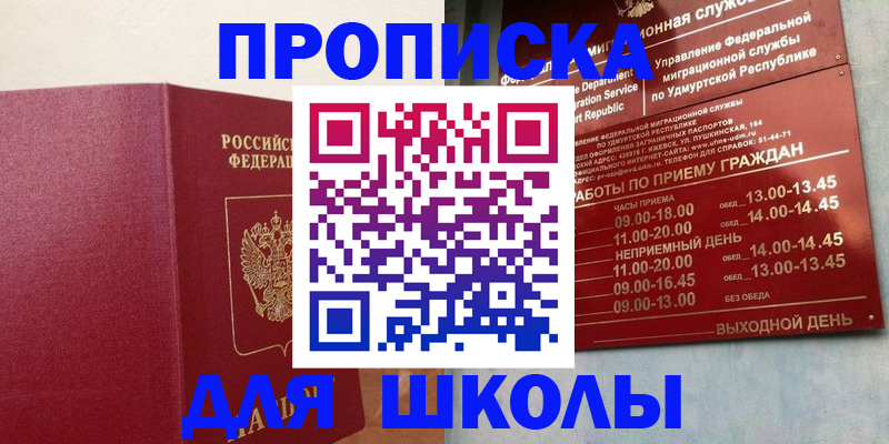 пропишу в квартире в Артёме